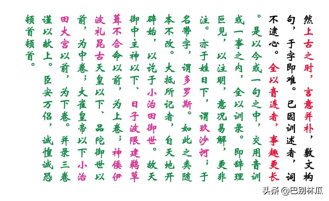 日语是什么类型的语言,日语是什么音