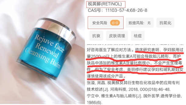 孕妇用了含激素的护肤品会怎样,怀孕化妆品有哪些成分不可以用