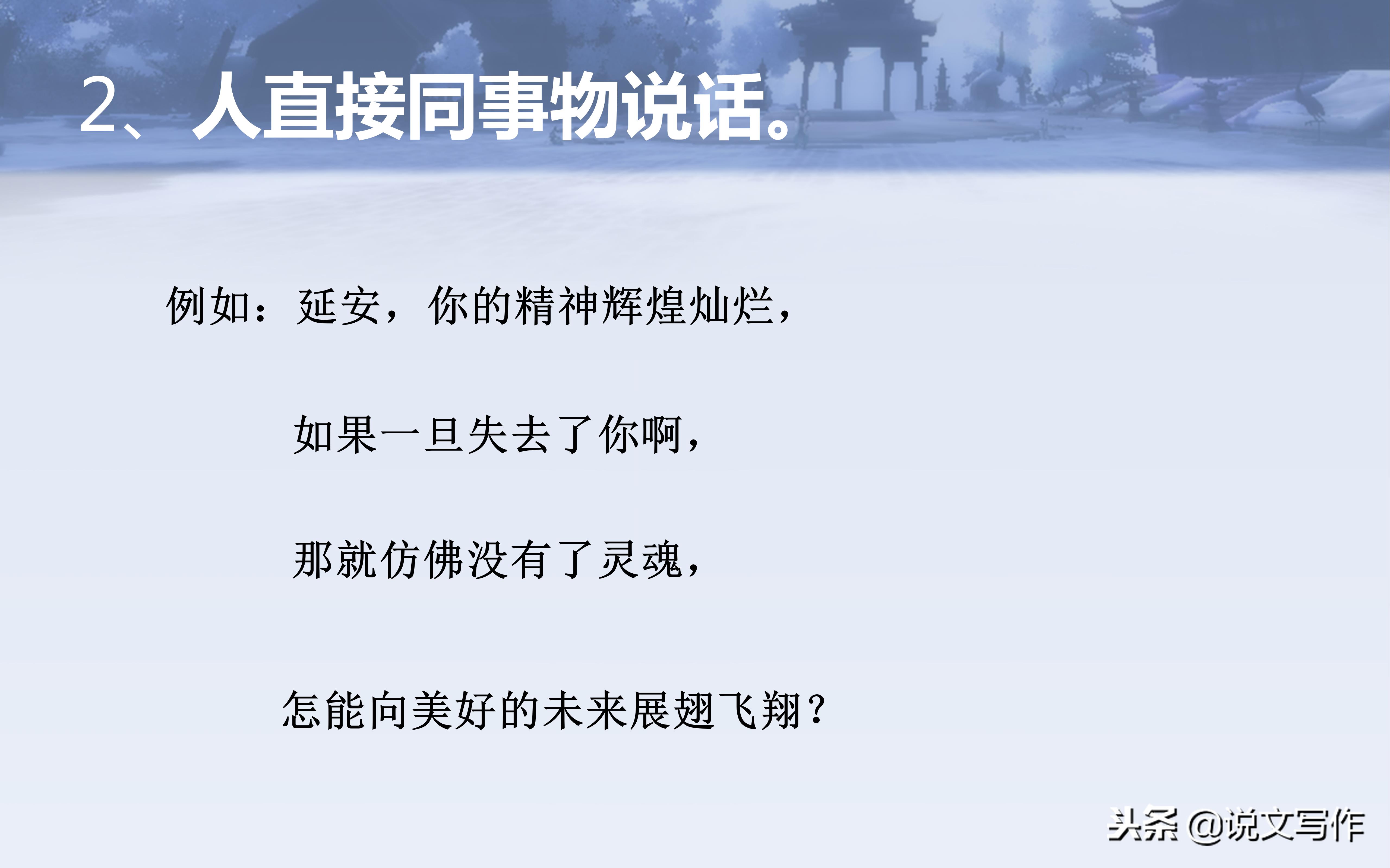 小学语文比喻句的修辞手法讲解,小学语文修辞手法比喻详细讲解