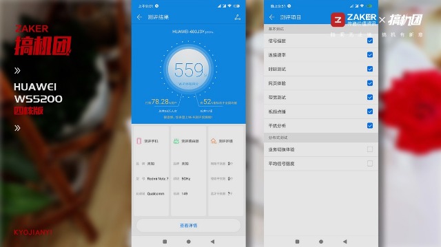 华为ws5200路由器四核版是双千兆,华为ws5200双千兆路由器怎么样