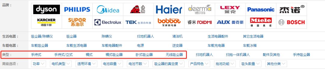吸尘器贵的和便宜的有什么区别,300元内无线吸尘器对比评测