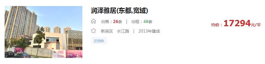 小区烂尾8年业主无奈入住,郑州市烂尾楼业主真实现状