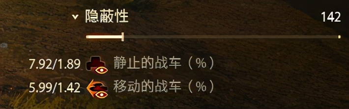 “德国铲车”能否碾压一切？全新坦克M48A2推土车今日登场