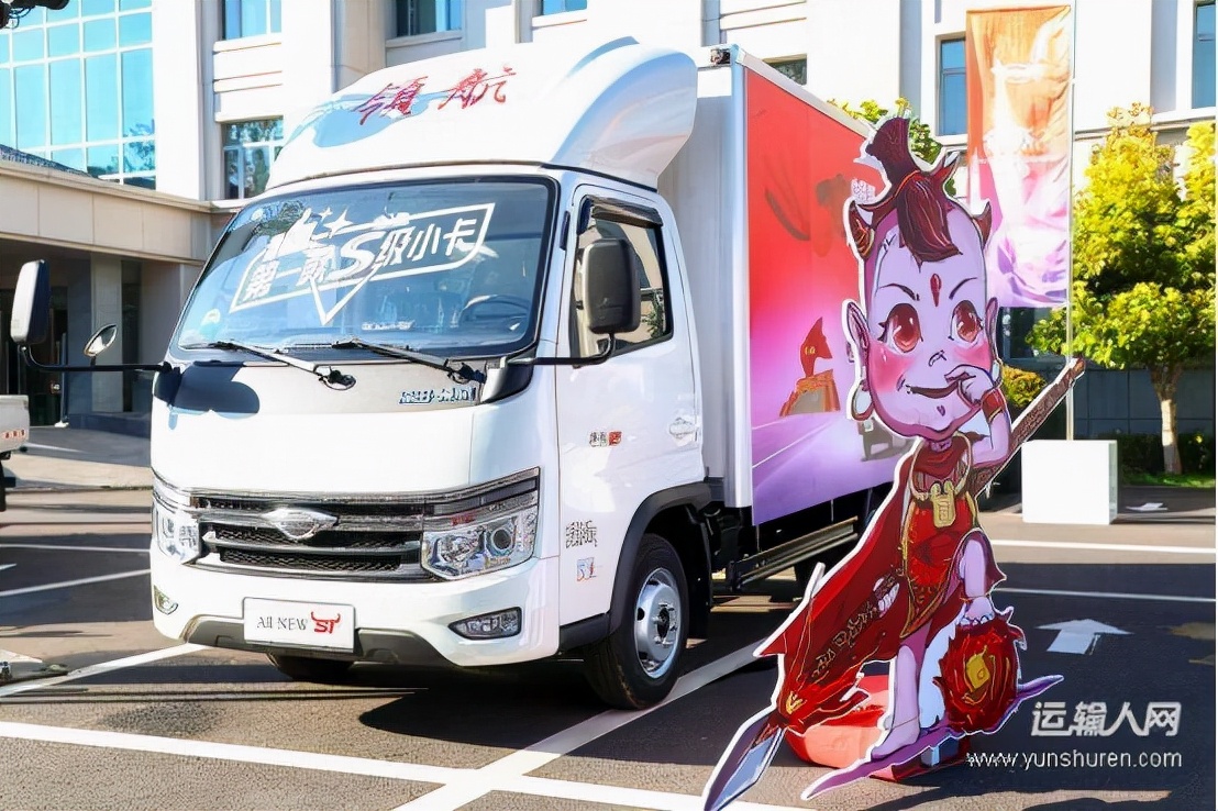 福田领航s1汽油版小卡新款排半,福田领航s1小卡之星双排5座