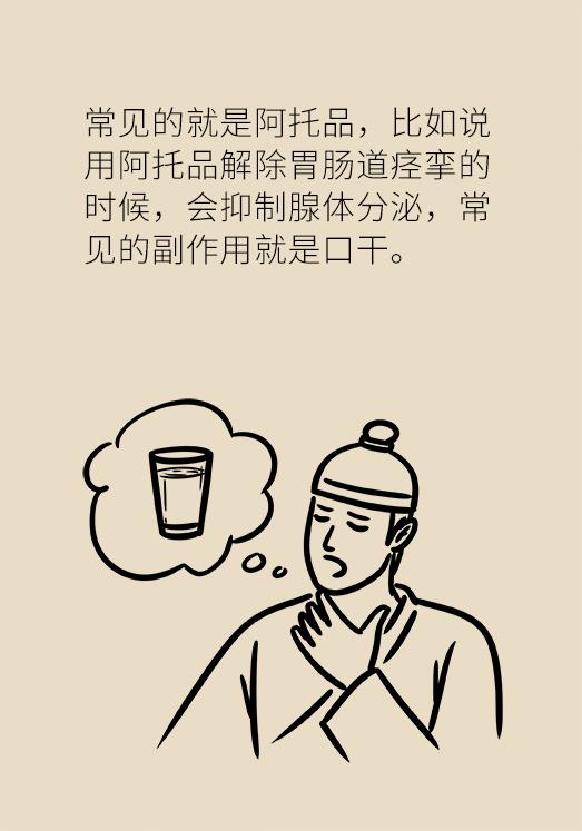 药品说明书中不良反应该怎么描述,药品不良反应你知多少