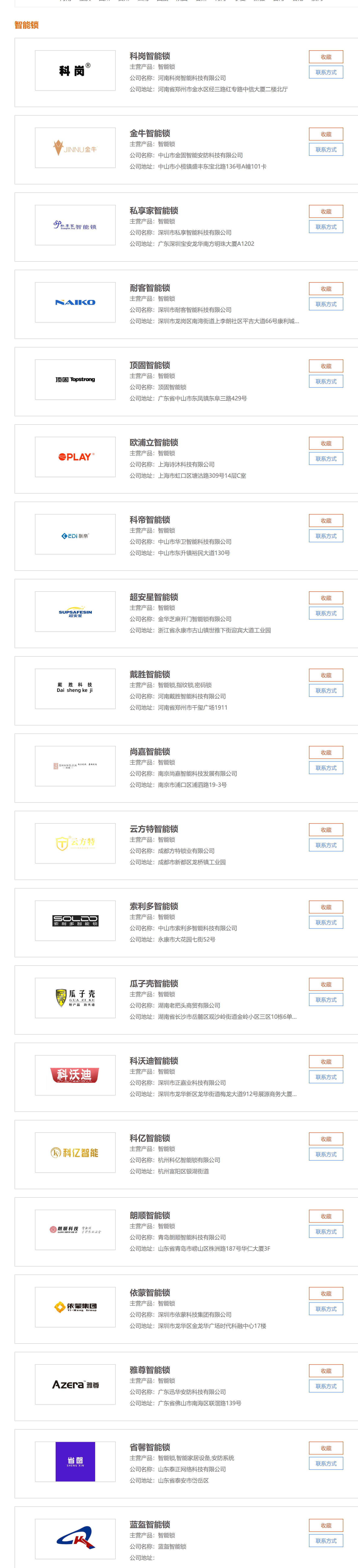 揭秘电商乱象,揭秘各个行业黑幕的网站