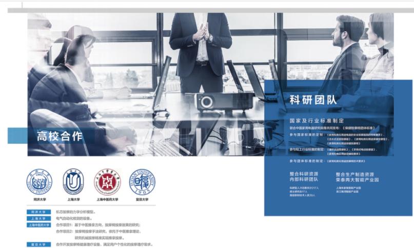 荣泰按摩椅有哪些优势,荣泰高端智能按摩椅