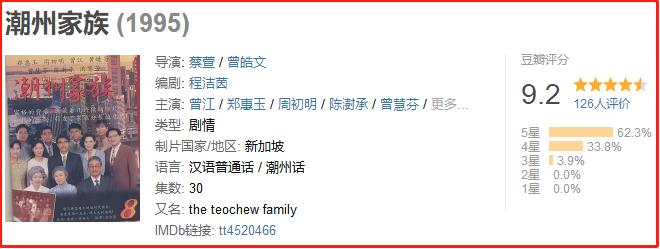 老戏骨曾江客串的爱情短片,老戏骨曾江的爱恨江湖事