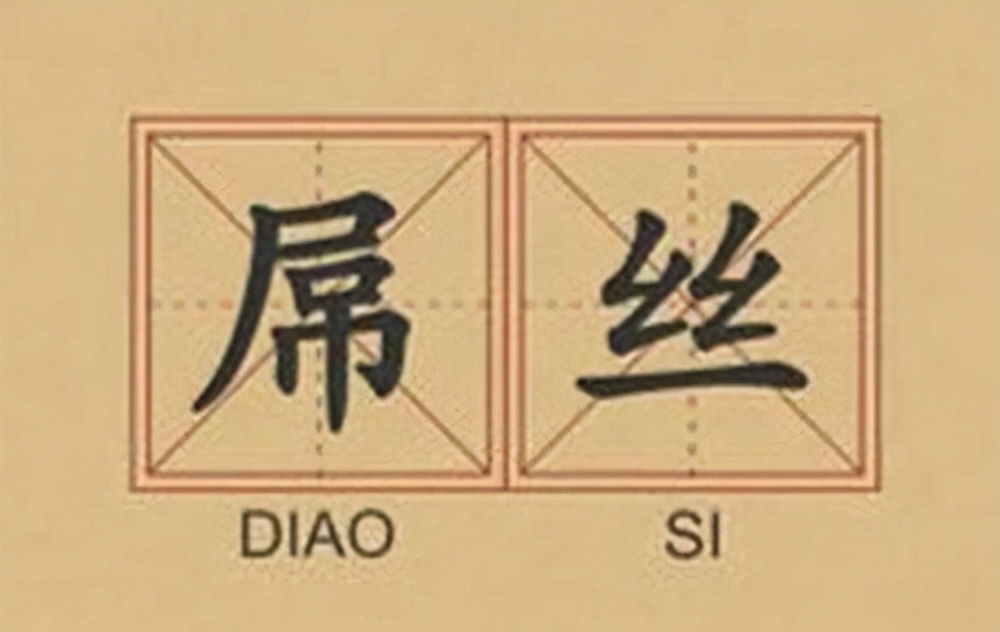 我的都市传说,李毅我的护球像亨利什么梗