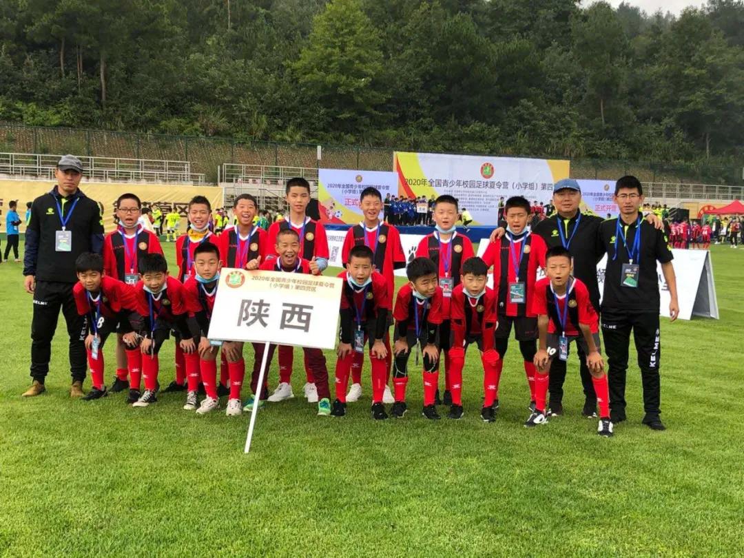 丰荫明德小学足球队队员杨浩泽同学入选2020年全国青少年校园足球夏令营总营最佳阵容