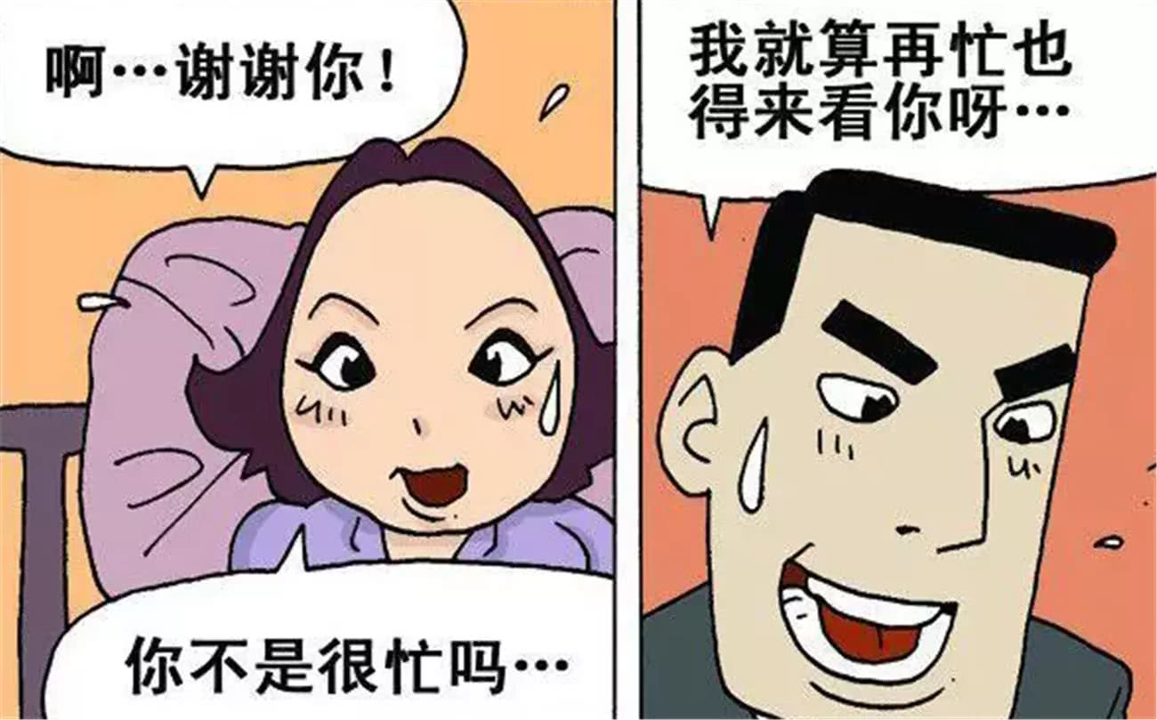 搞笑女孩的日常漫画,搞笑漫画不小心暴露了的秘密