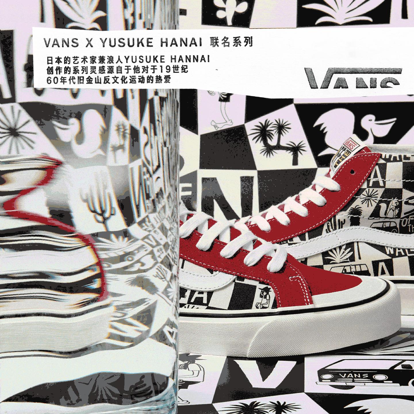 offthewall潮牌,offthewall和vans
