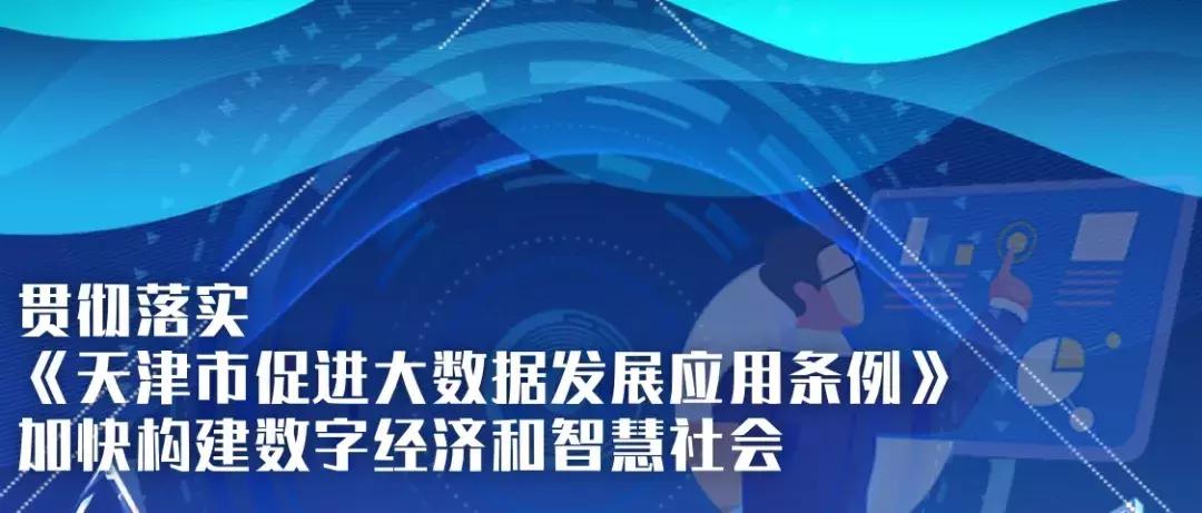 你了解投资项目大数据、精准招商引资、区块链+供应链金融、5G网联无人机、金融反欺诈吗？