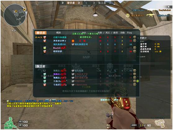 穿越火线团队竞技骗队友,穿越火线东部大区组队