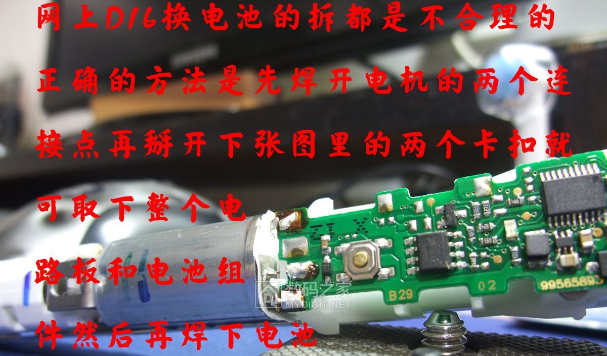 松下和飞利浦儿童电动牙刷,欧乐b和飞利浦电动牙刷拆机