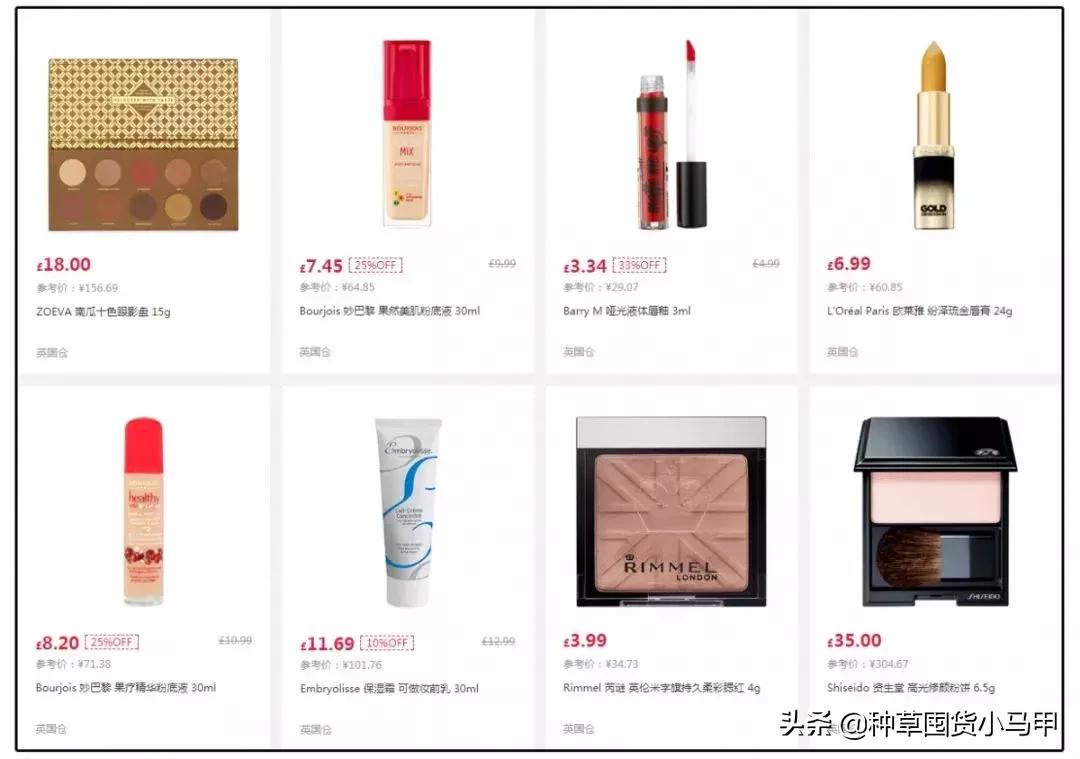 为什么找代购买的东西要便宜点,找代购买东西等了两个月了