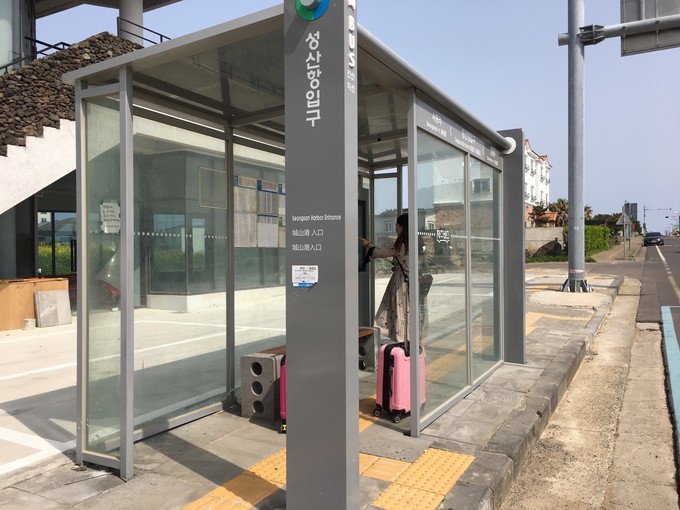 出国游玩新手小白,出国去韩国济州岛打工