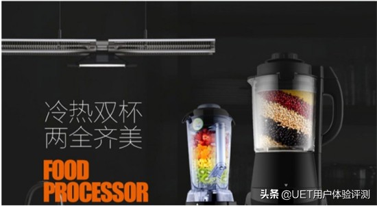 九阳家用破壁机测评,九阳国潮破壁机测评