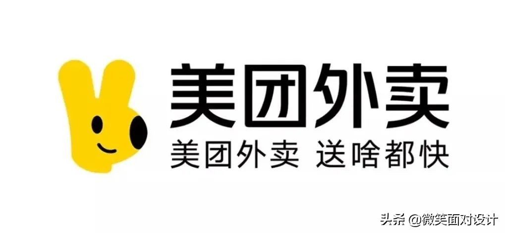 美团外卖第四代logo是什么样子的,美团外卖第四代logo