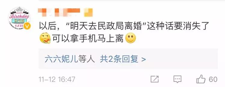 支付宝申请离婚流程最新,怎样在支付宝预约登记离婚手续