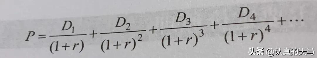 手把手教你看指数估值,如何用指数计算估值