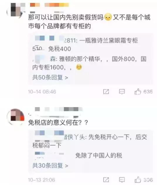 国外朋友送的东西回国要交税吗,回国带礼物给国外家人