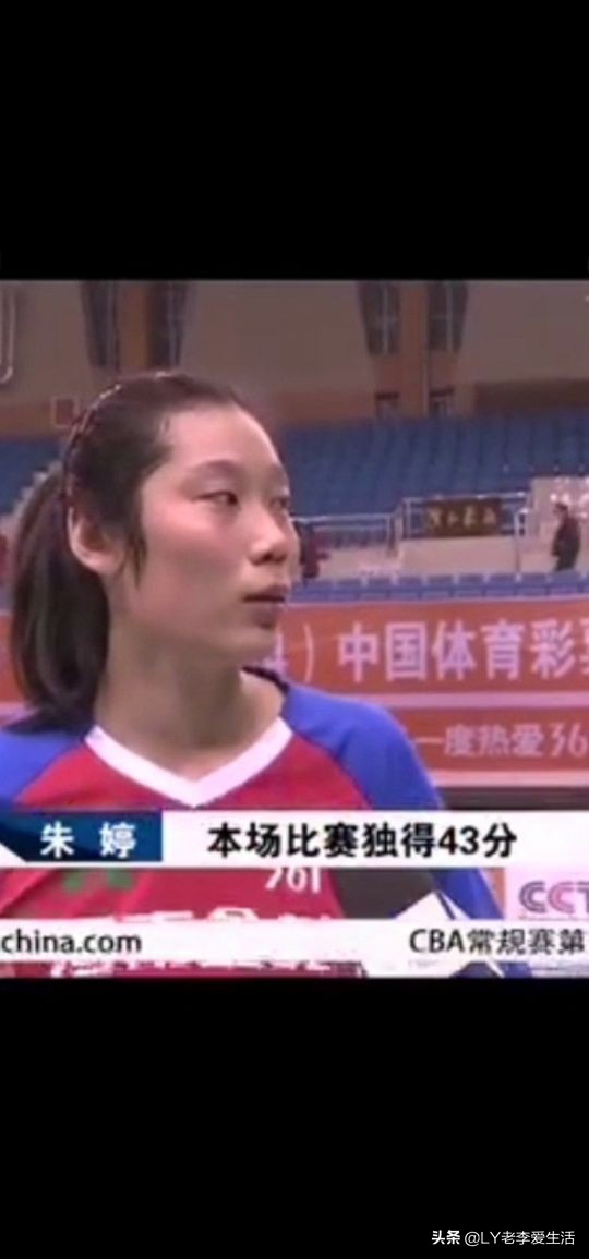 我眼中的朱婷,艾格努眼中的朱婷