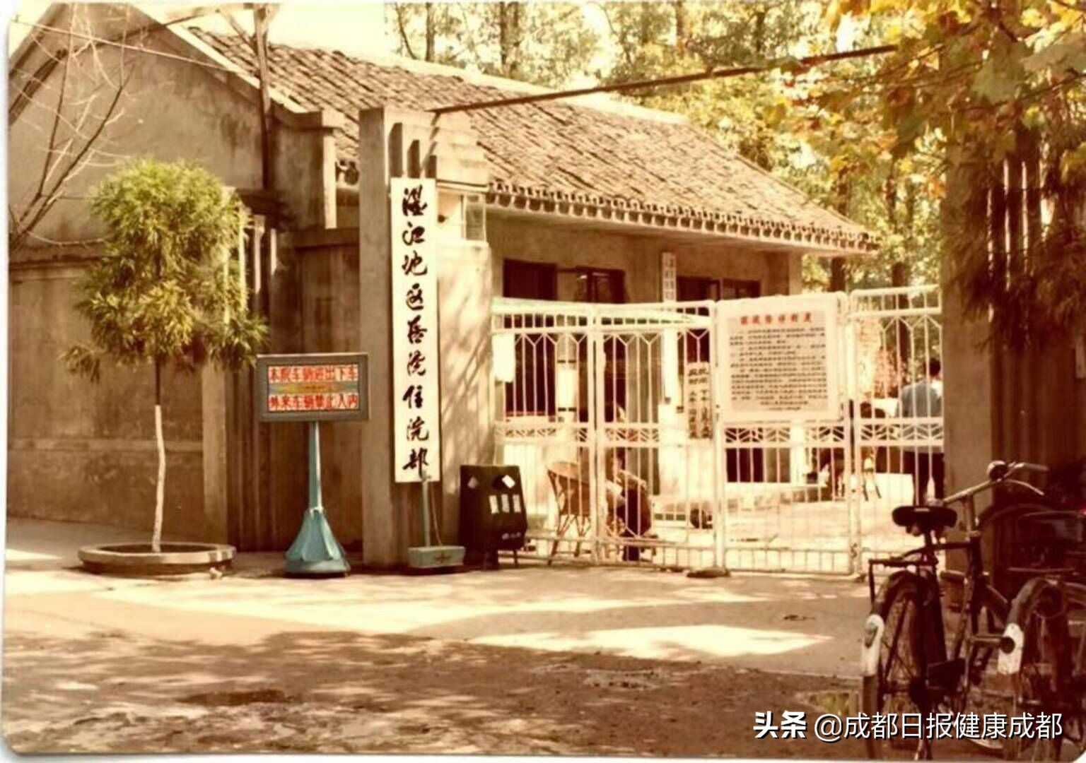 成都市第五人民医院：崛起成都西部为民健康担当