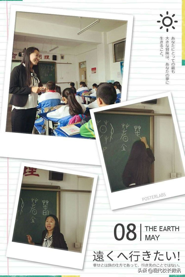 动情课堂，送你一份最珍贵的教育礼物——云冈区教科局名师办送教下乡第六站·实验中学附小