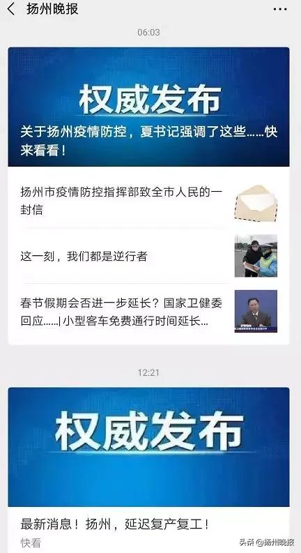 扬州安心地板工厂直营店,扬州安心物流电话