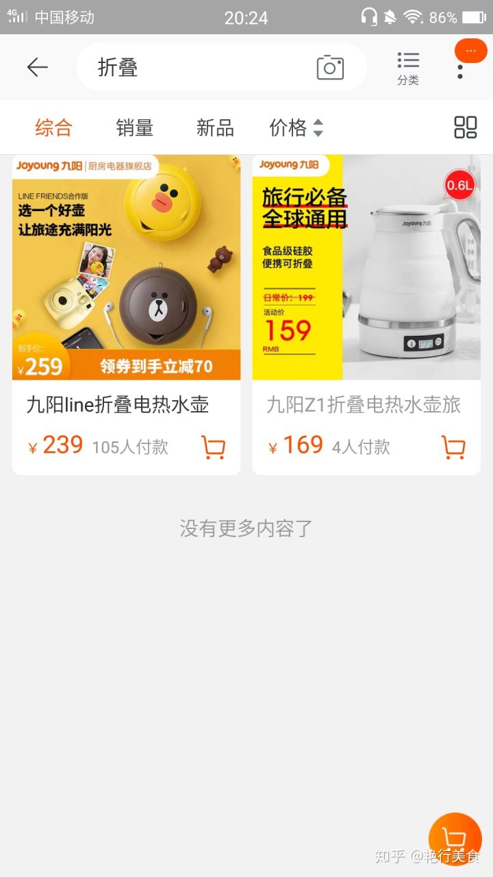 最新好物分享美食推荐,推荐好物少女心爆棚美食