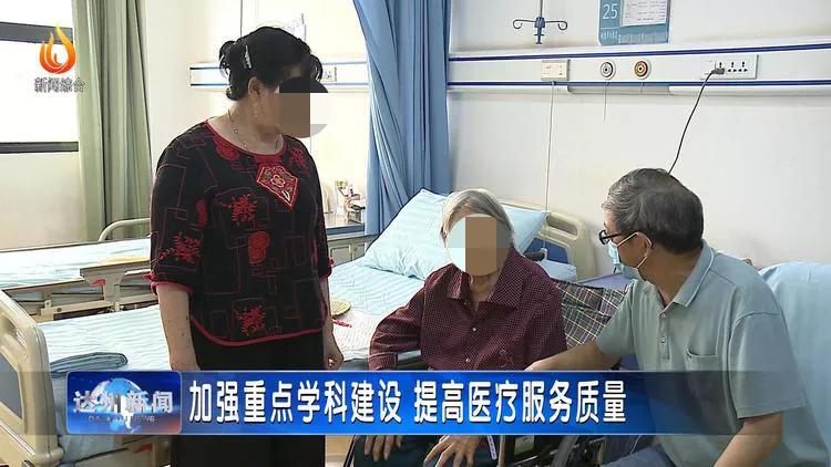 挑战高龄手术,挑战高龄手术禁区