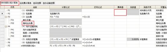 有没有免费的造价软件,公路工程造价软件推荐免费