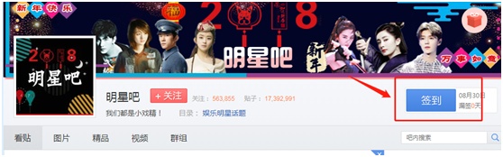 百度贴吧发帖教程,百度贴吧自动发帖神器