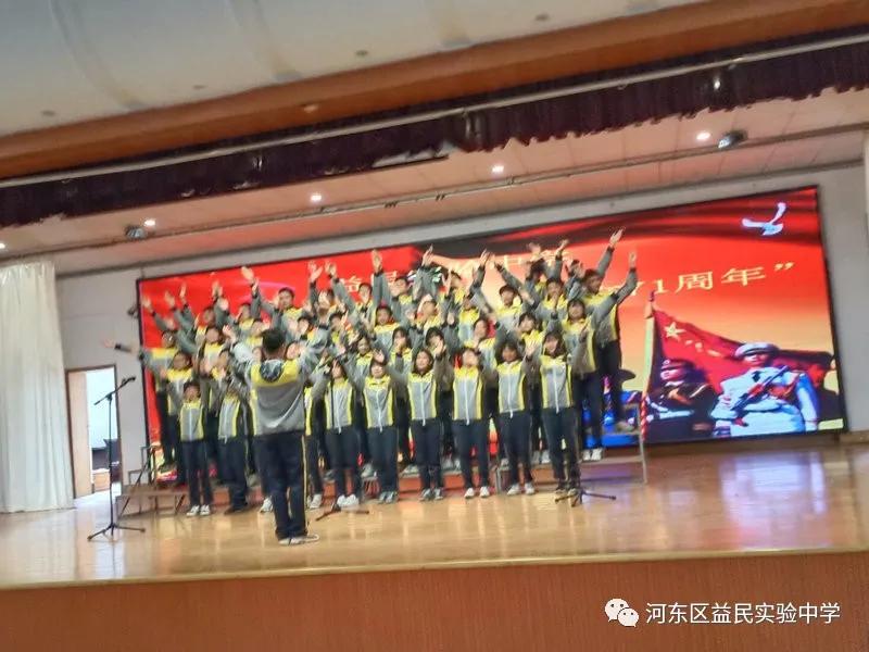 难忘2020——记奋进中的益民中学（三）