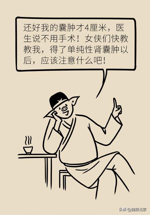 2023健康科普大赛作品,2020健康北京科普作品征集大赛