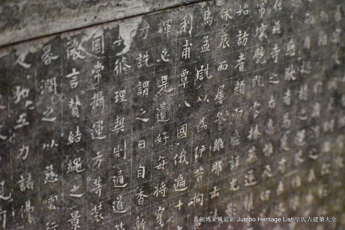 第3356回:伏虎卧龙寺碛砂藏,地宫重器真身舍利