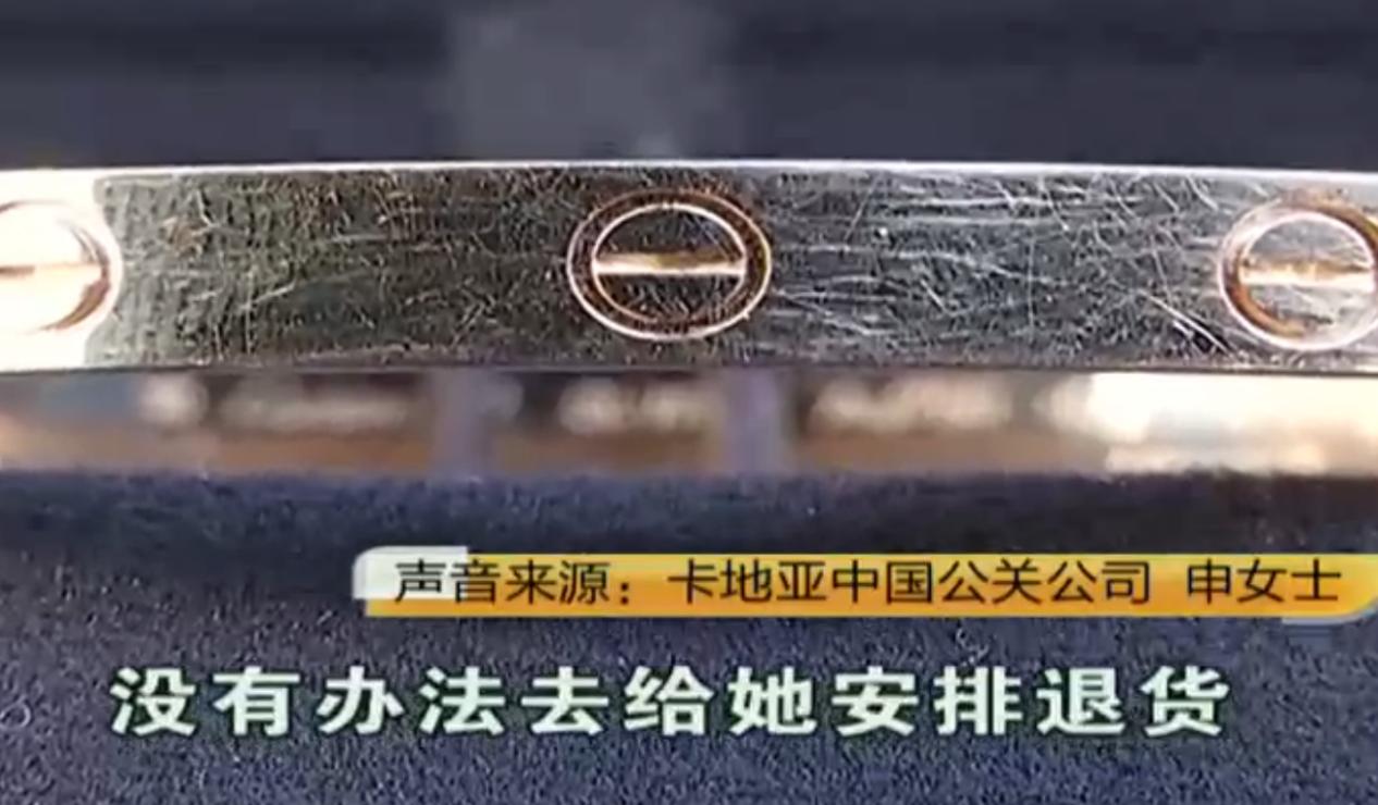 史上最坑人的5款品牌首饰,大牌首饰为什么到处都有卖