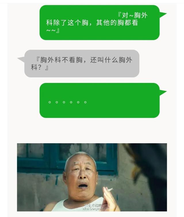 带你认识乳房肿块,带你了解癌症