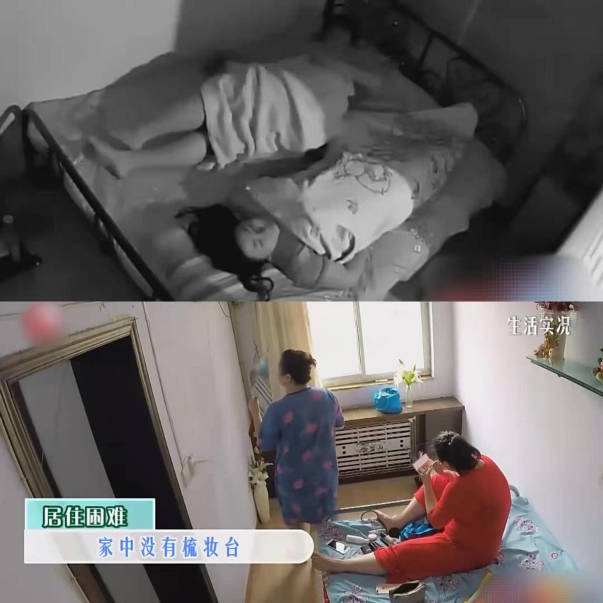 装修惨被亲戚骗，质量太差漏洞太多，拥挤小家如何华丽变身？