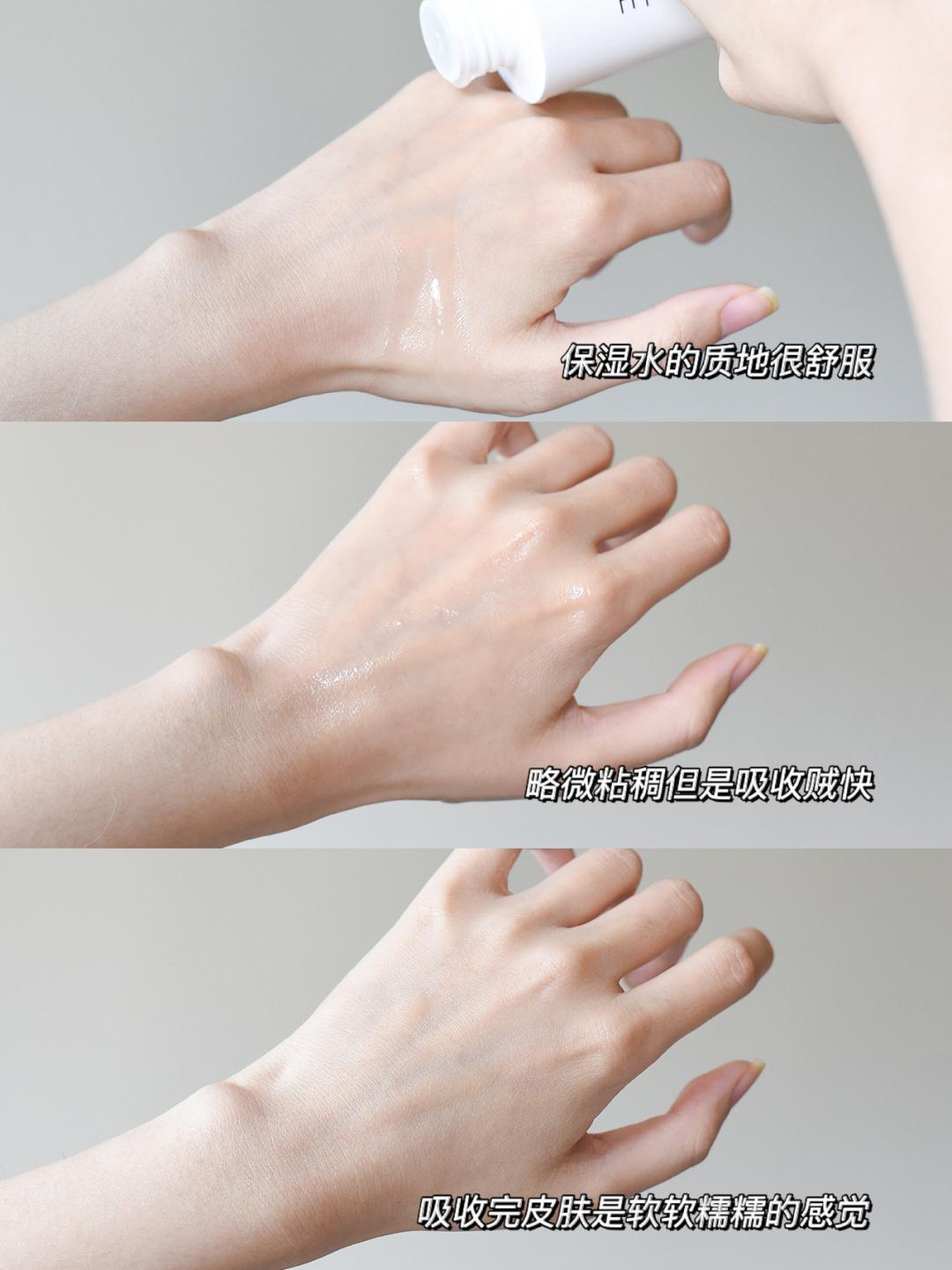 温和保湿水乳推荐哪款好用一点,程十安水乳推荐平价水乳