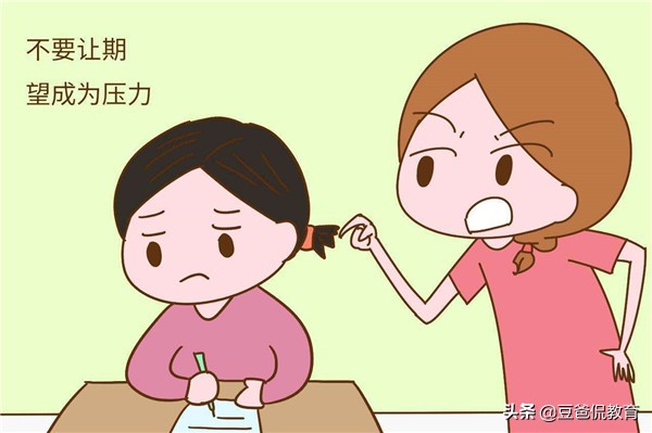 孩子学习很认真却总考不好？平衡动机，用多元思维摆脱詹森效应