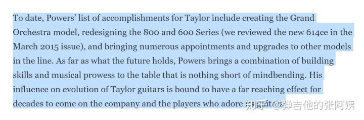 TAYLORV音梁结构稳定性如何？