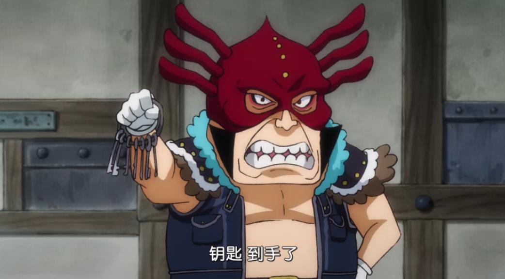 海贼王1075集动画片,海贼王动画1095集出了吗