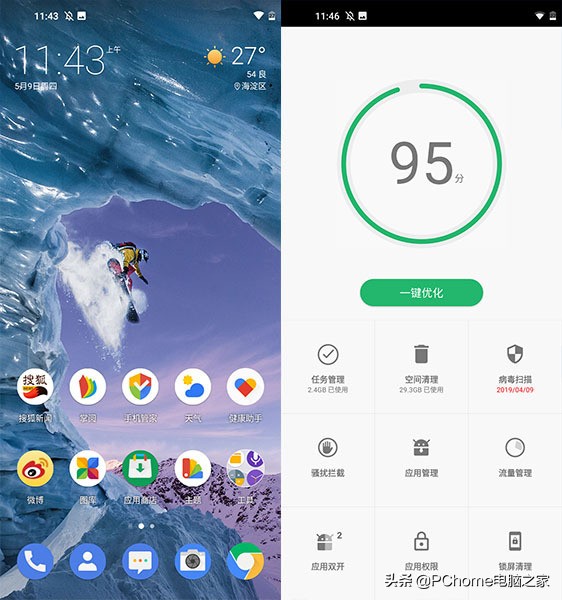 nokiax71评测,nokiax71使用技巧