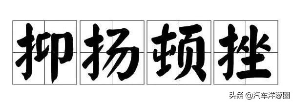 车子保养除了换机油还要注意哪些,汽车换油保养自己动手