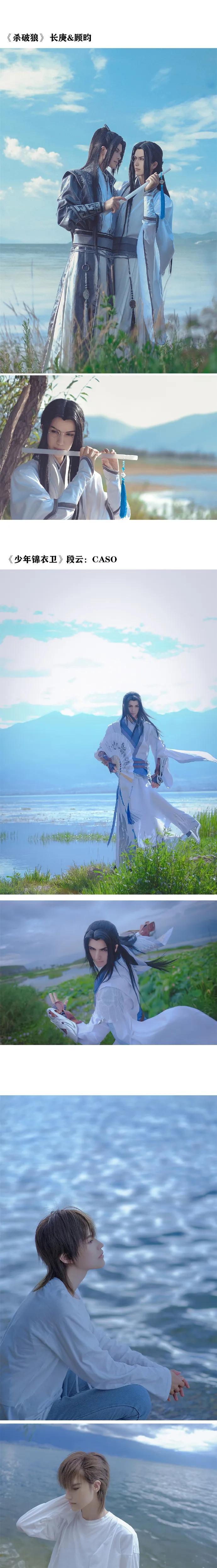 神仙大大2019年终总结COS，腐女之魂熊熊燃烧