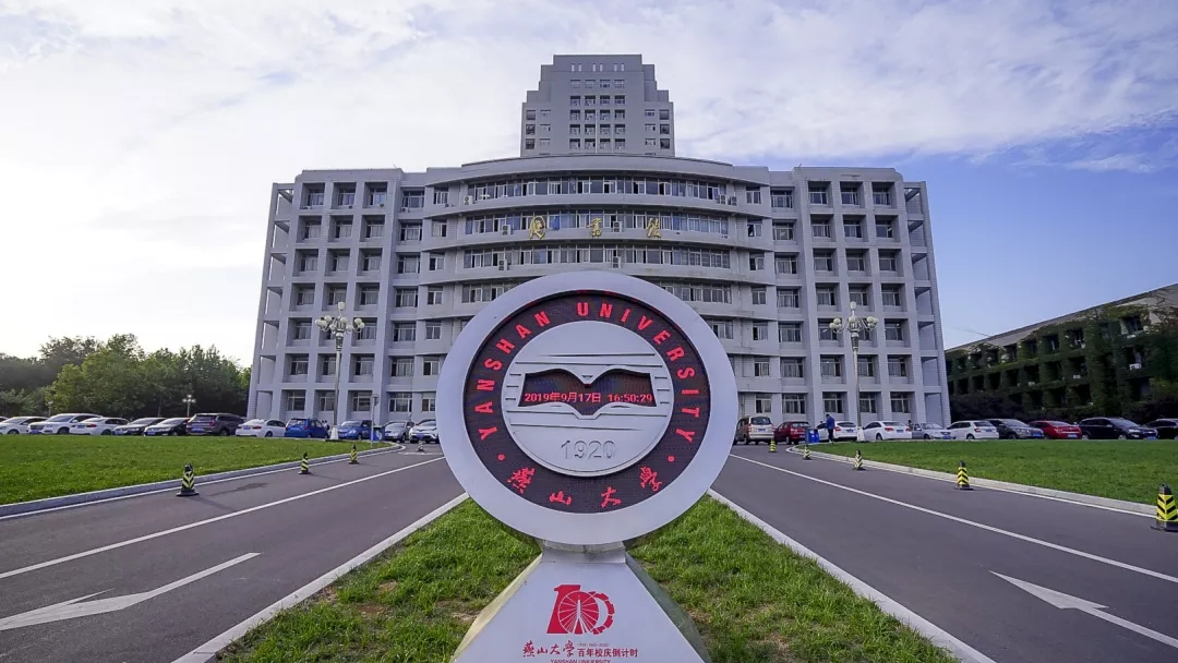 燕山大学VS河北工业大学，谁才是河北第一名校？