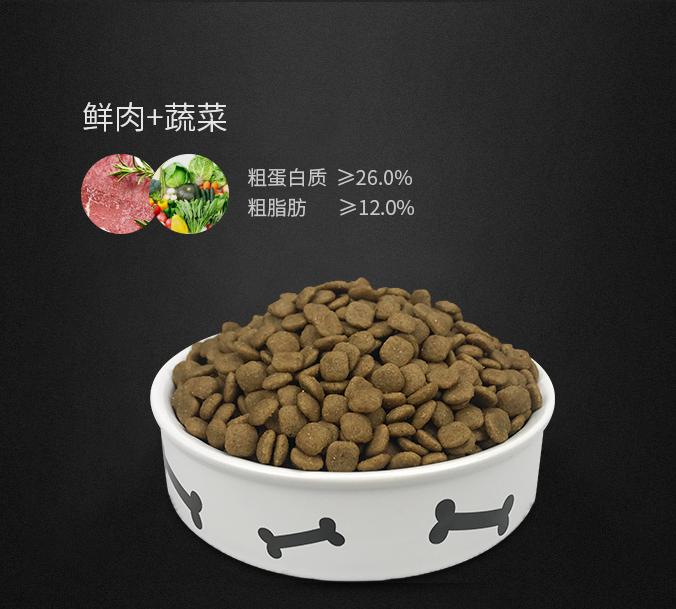 雪纳瑞8岁狗粮推荐,雪纳瑞