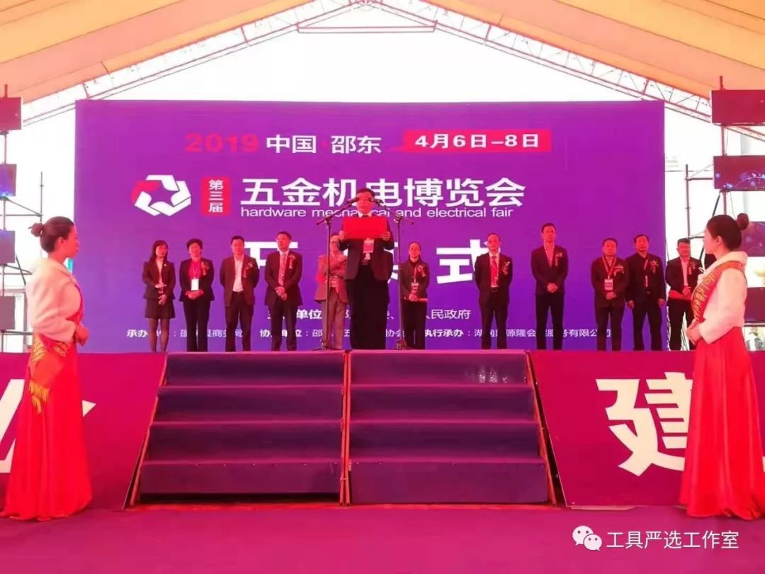 全国五金机电产品展览会,中国最大五金机电展会